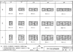 九游体育入口-は和が一起使用